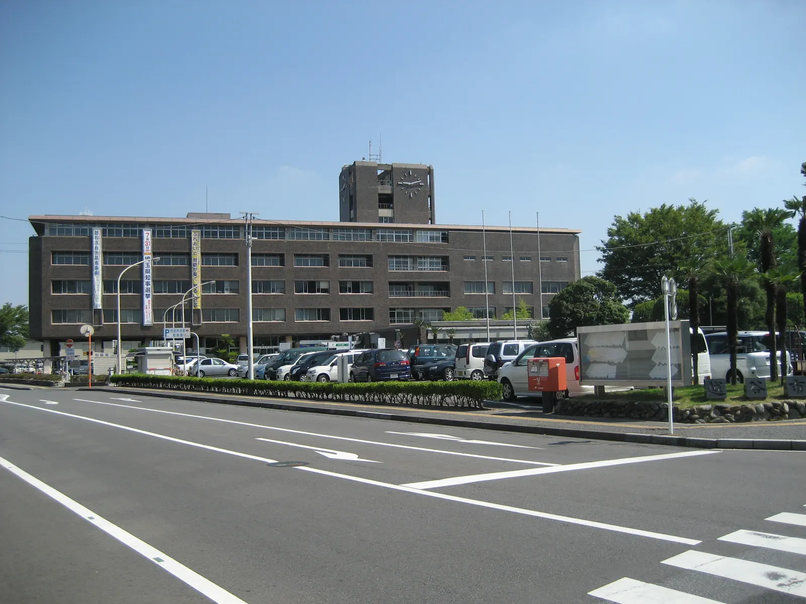 Running in Koshigaya, Japan