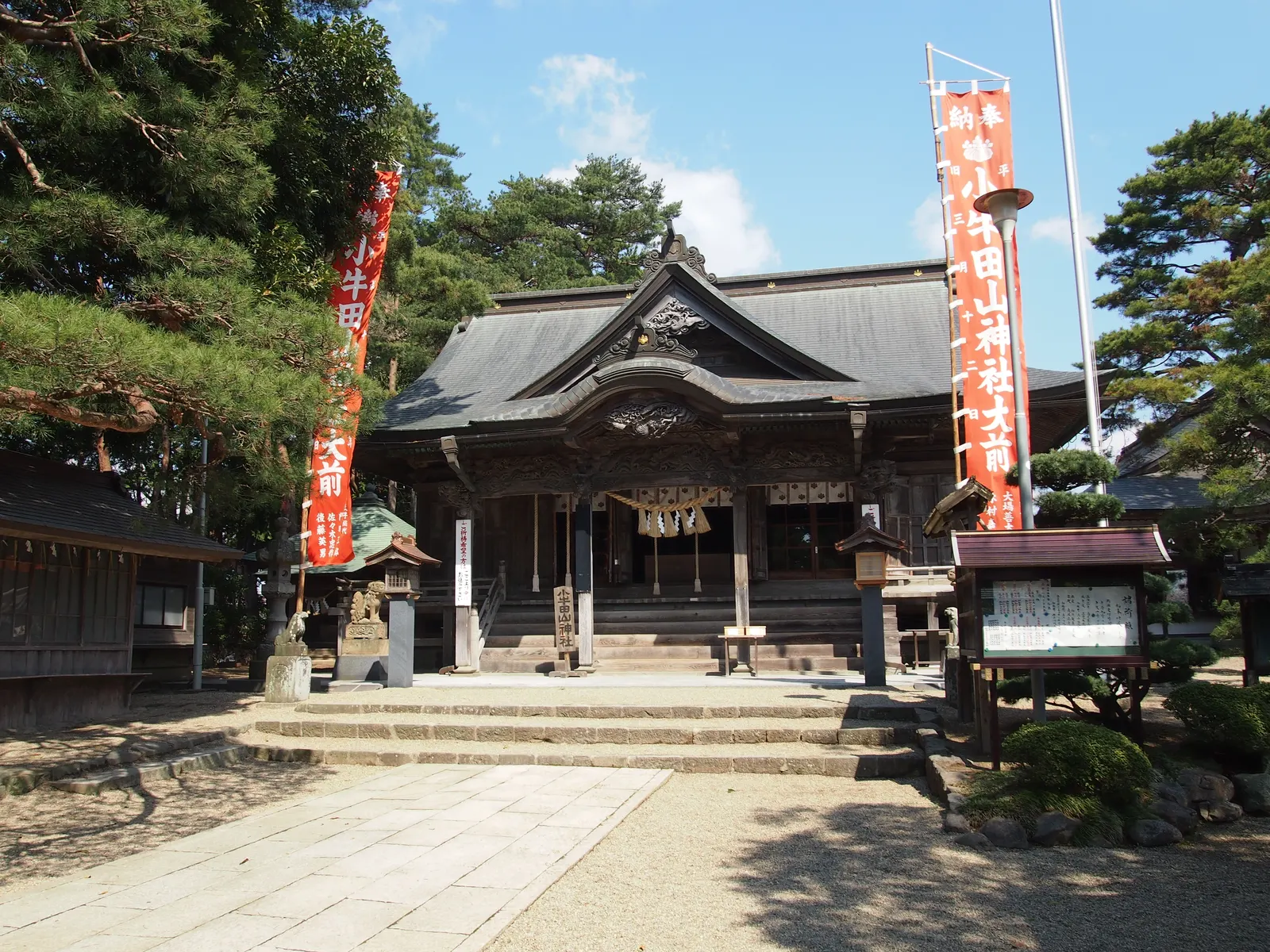 Running in Misato, Japan